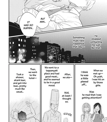 [TOBI Washio] Suezen Kurau wa Otoko no Tachi [Eng] — 152