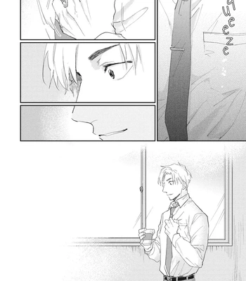 [TOBI Washio] Suezen Kurau wa Otoko no Tachi [Eng] — 154