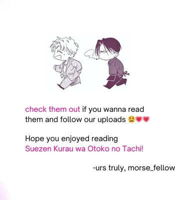 [TOBI Washio] Suezen Kurau wa Otoko no Tachi [Eng] — 168