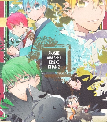 [TAM (Tamiya Komo)] Kuroko no Basket dj – Akashi Ayakashi Kiseki Kitan 2 [Spa] — 4
