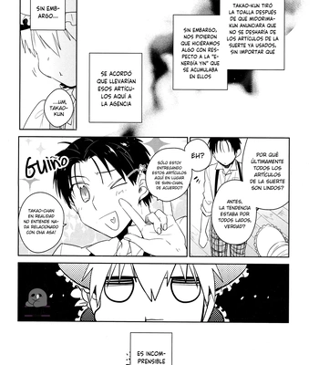 [TAM (Tamiya Komo)] Kuroko no Basket dj – Akashi Ayakashi Kiseki Kitan 2 [Spa] — 031