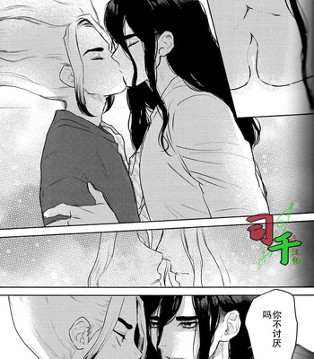 [OMTY] Super Ultra Hyper Miracle Romantic – Dr. Stone dj [CN] — 10