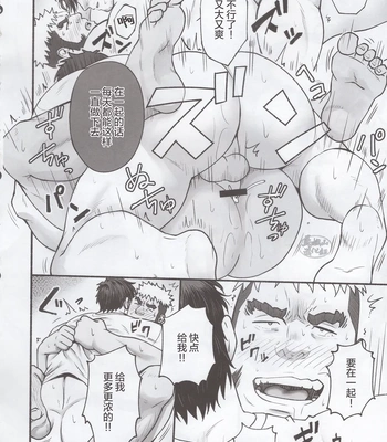 [RYCANTHROPY (Mizuki Gai)] love struck [CN] — 023