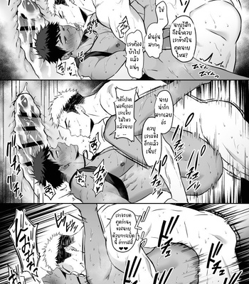 [WANWAN (Hao)] Hajimete no Real [Thai] — 027