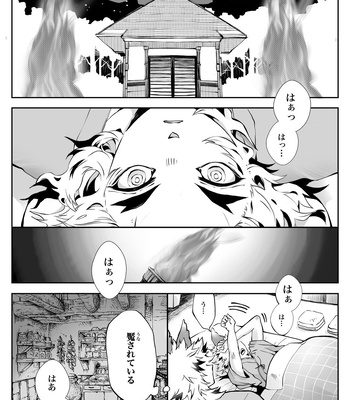 [Kikai Circle (Kikai)] KyouSen Kitsune Banashi Ni – Kimetsu no Yaiba dj [JP] — 3
