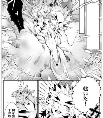 [Kikai Circle (Kikai)] KyouSen Kitsune Banashi Ni – Kimetsu no Yaiba dj [JP] — 18
