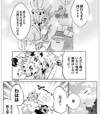 [Kikai Circle (Kikai)] KyouSen Kitsune Banashi Ni – Kimetsu no Yaiba dj [JP] — 020
