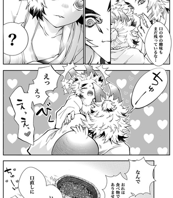 [Kikai Circle (Kikai)] KyouSen Kitsune Banashi Ni – Kimetsu no Yaiba dj [JP] — 021