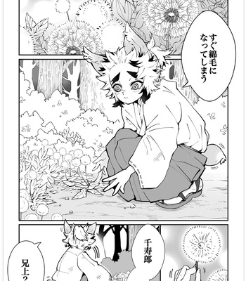 [Kikai Circle (Kikai)] KyouSen Kitsune Banashi Ni – Kimetsu no Yaiba dj [JP] — 027