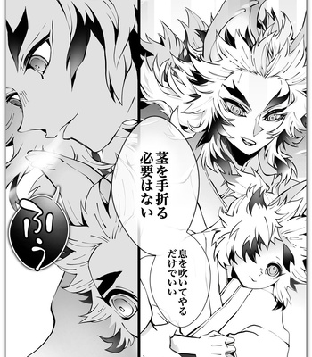 [Kikai Circle (Kikai)] KyouSen Kitsune Banashi Ni – Kimetsu no Yaiba dj [JP] — 028