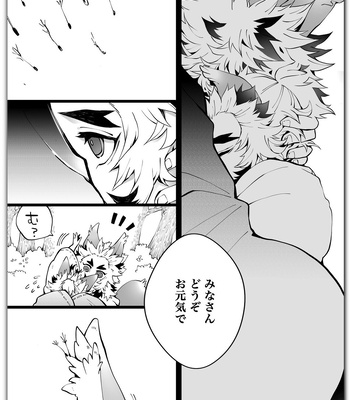 [Kikai Circle (Kikai)] KyouSen Kitsune Banashi Ni – Kimetsu no Yaiba dj [JP] — 031