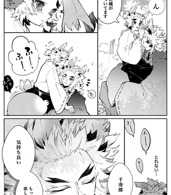 [Kikai Circle (Kikai)] KyouSen Kitsune Banashi Ni – Kimetsu no Yaiba dj [JP] — 032