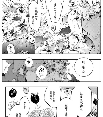 [Kikai Circle (Kikai)] KyouSen Kitsune Banashi Ni – Kimetsu no Yaiba dj [JP] — 039