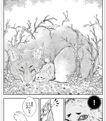 [Kikai Circle (Kikai)] KyouSen Kitsune Banashi Ni – Kimetsu no Yaiba dj [JP] — 042