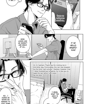 [Hi Calo] Door no Mukou ni wa Romance [Eng] (update c.2) — 048