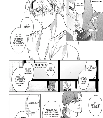[Hi Calo] Door no Mukou ni wa Romance [Eng] (update c.2) — 039