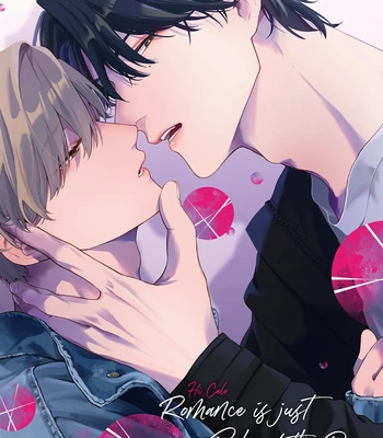 [Hi Calo] Door no Mukou ni wa Romance [Eng] (update c.2)