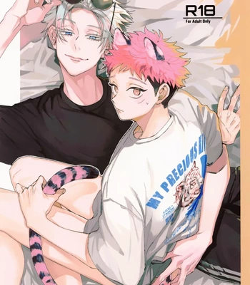 [bonjiri (chiune)] MY PRECIOUS KITTEN – Jujutsu Kaisen dj [Eng]