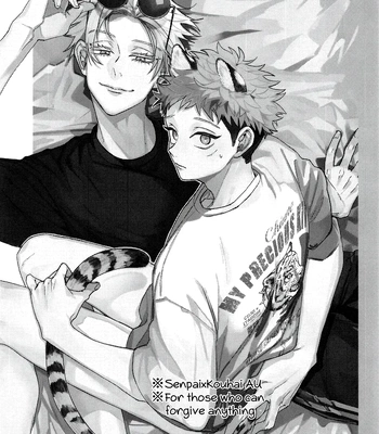 [bonjiri (chiune)] MY PRECIOUS KITTEN – Jujutsu Kaisen dj [Eng] — 2