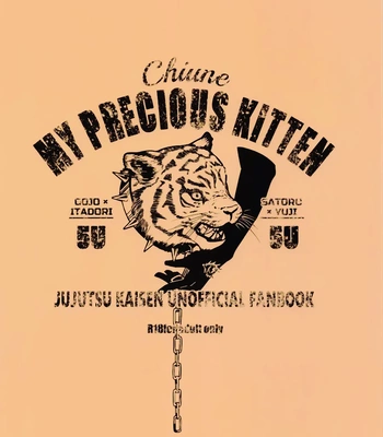 [bonjiri (chiune)] MY PRECIOUS KITTEN – Jujutsu Kaisen dj [Eng] — 021