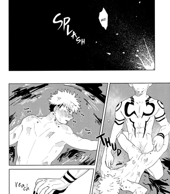 [○×Game/ Marubatsu] Datte Otoko no Ko da mon / Osusowake – Jujutsu Kaisen dj [Eng] — 15
